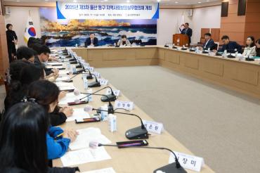 동구 지역사회보장실무협의체의 사진