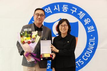 동구체육회장 취임식의 사진