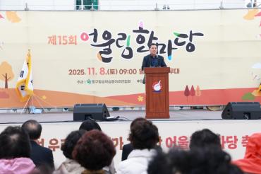 평생학습동아리연합회 어울림한마당의 사진