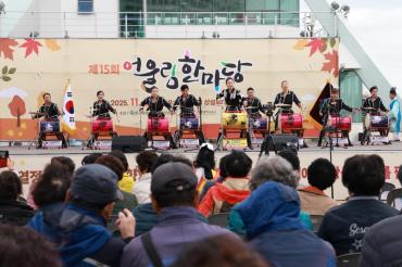 평생학습동아리연합회 어울림한마당의 사진