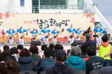 평생학습동아리연합회 어울림한마당의 사진