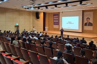 취업 멘토링 콘서트의 사진