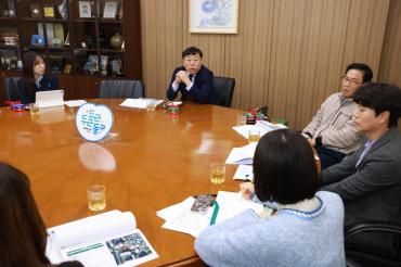 전하1동 이전 용역 착수보고회의 사진