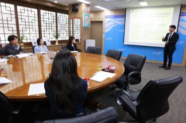 전하1동 이전 용역 착수보고회의 사진