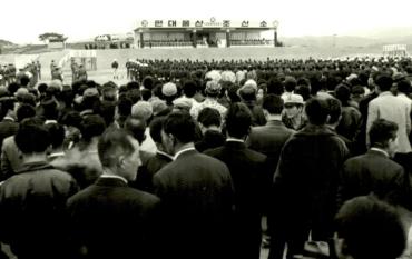 현대울산조선소 건설_1972의 사진