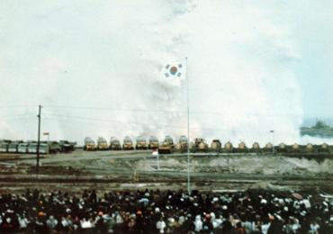 현대울산조선소 건설_1972의 사진