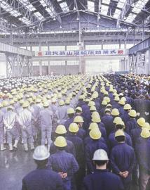 현대울산조선소 건설_1972의 사진