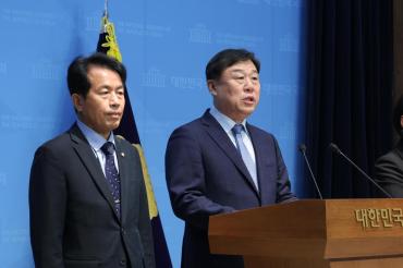 김종훈 동구청장, 국회에서 기자회견