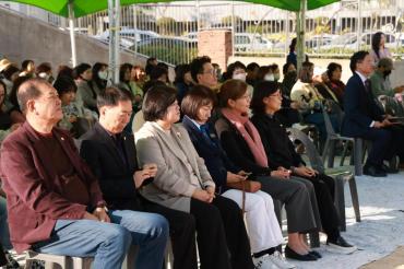 남목 건강생활지원센터 착공식의 사진