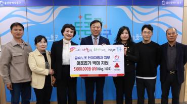 금속노조 현대자동차지부 쌀 전달의 사진