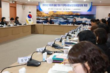 지역사회보장대표협의체 심의회의 사진