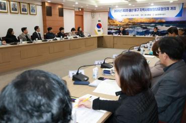 지역사회보장대표협의체 심의회의 사진