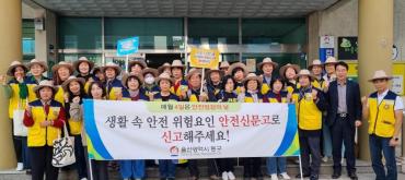 동구 안전보안관 심폐소생술 교육