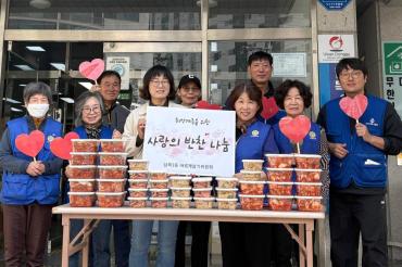 남목3동 바르게 밑반찬 전달