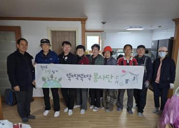 함께만들어가는까페공방평상 집수리 지원