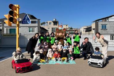 어린이 교통안전 체험 교육