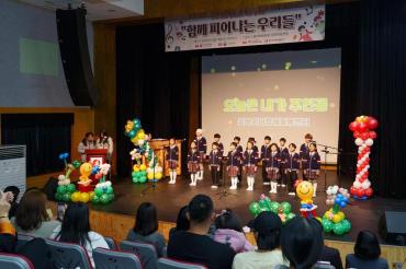 꽃바위다함께돌봄센터 작은 음악회