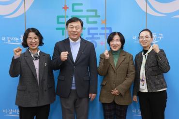 건강보험공단 울산동부지사장 방문