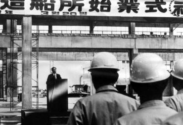 현대울산조선소 건설_1972의 사진