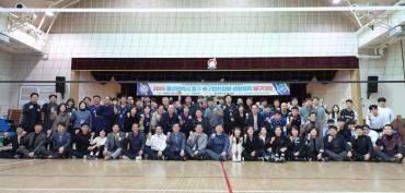 동구 배구협회장배 생활체육 배구대회