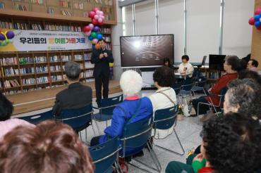 노인맞춤돌봄서비스 사회참여프로그램 종강식의 사진