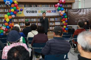 노인맞춤돌봄서비스 사회참여프로그램 종강식의 사진