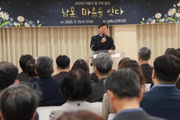 남목노인복지관 이음식 및 송년행사의 사진