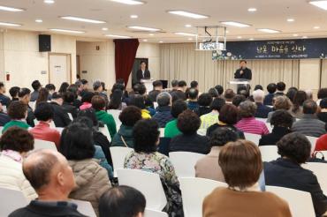 남목노인복지관 이음식 및 송년행사의 사진