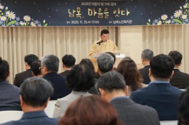 남목노인복지관 이음식 및 송년행사의 사진