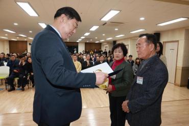 남목노인복지관 이음식 및 송년행사의 사진