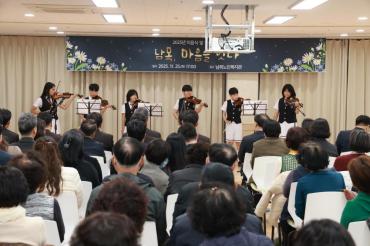 남목노인복지관 이음식 및 송년행사의 사진