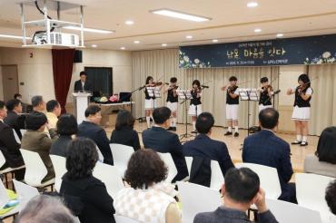 남목노인복지관 이음식 및 송년행사의 사진