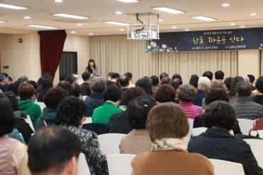 남목노인복지관 이음식 및 송년행사의 사진