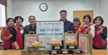 대송동 주민자치위 어르신 생일상차림 행사