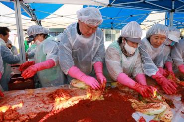 동구 새마을회 김장행사의 사진