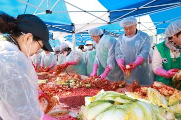 동구 새마을회 김장행사의 사진