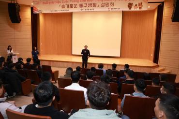 슬기로운 동구생활 설명회의 사진