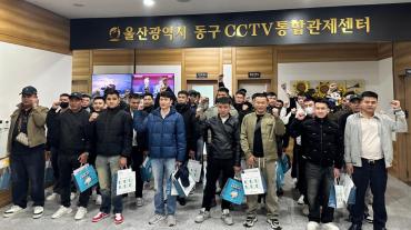 슬기로운 동구생활 설명회의 사진