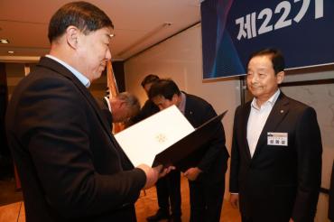 민주평통 동구협의회 출범식의 사진