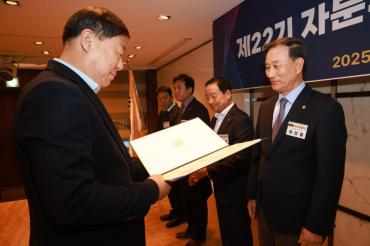 민주평통 동구협의회 출범식의 사진