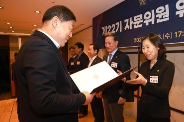 민주평통 동구협의회 출범식의 사진