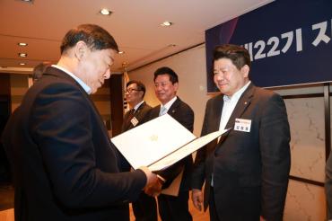 민주평통 동구협의회 출범식의 사진