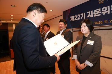 민주평통 동구협의회 출범식의 사진