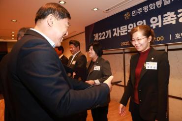 민주평통 동구협의회 출범식의 사진