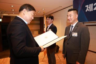 민주평통 동구협의회 출범식의 사진