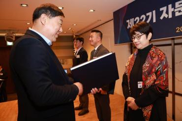 민주평통 동구협의회 출범식의 사진