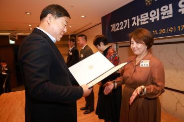 민주평통 동구협의회 출범식의 사진