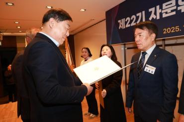 민주평통 동구협의회 출범식의 사진