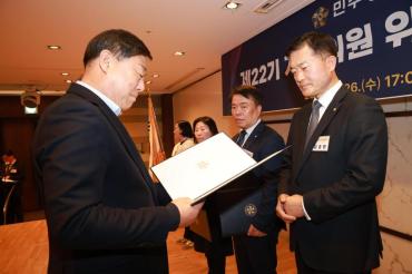 민주평통 동구협의회 출범식의 사진