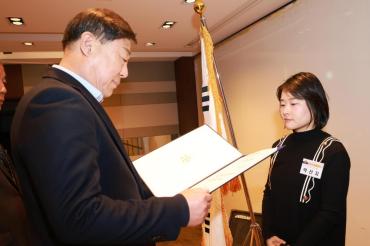 민주평통 동구협의회 출범식의 사진